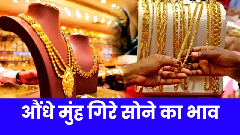 gold silver price today