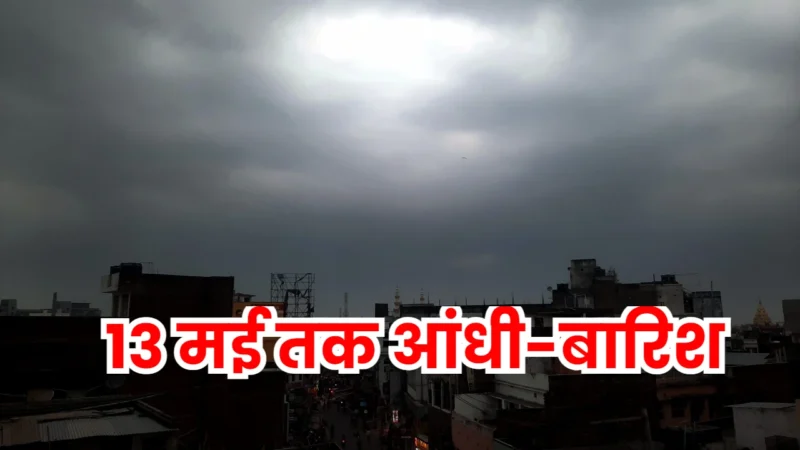 Bihar Weather Today