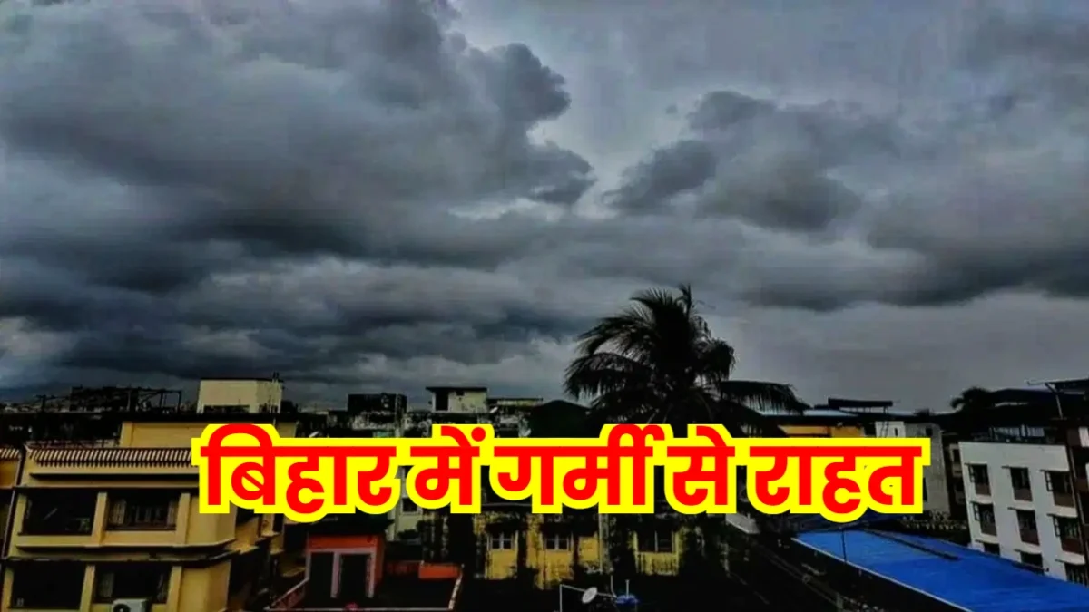 Bihar Rain Alert