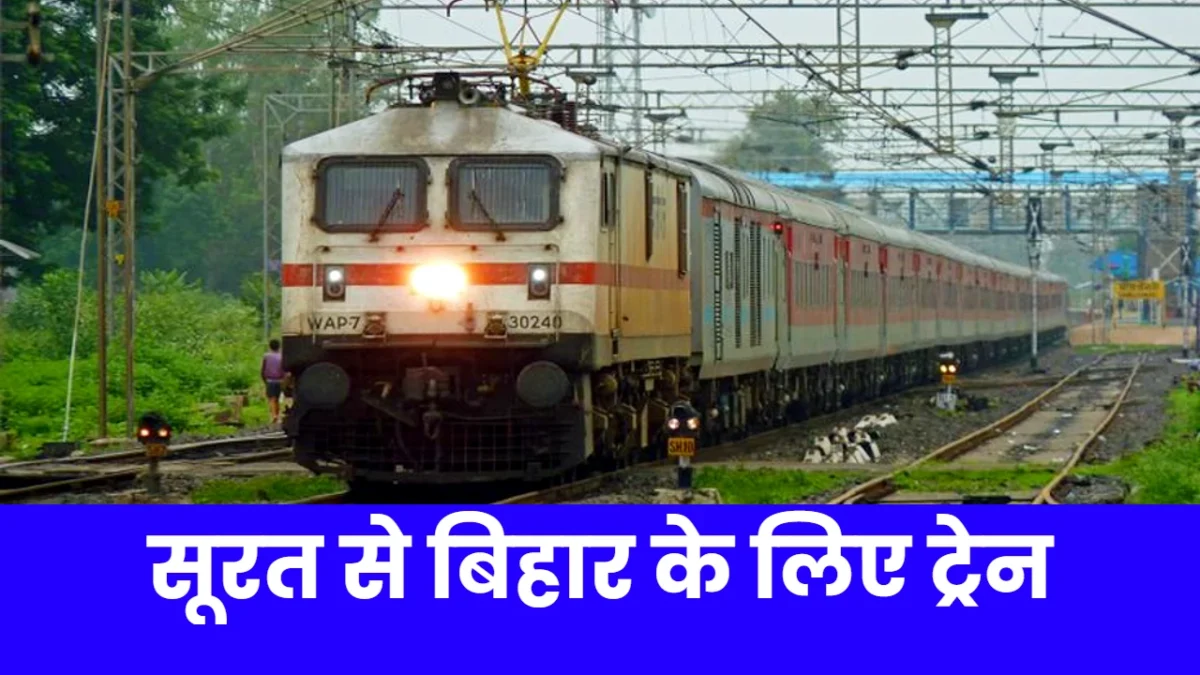Surat to Bihar train
