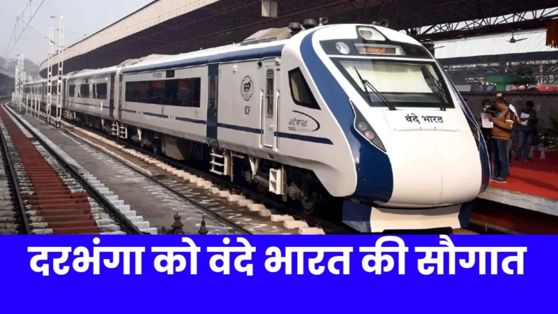 Vande Bharat Train