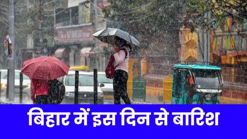 Bihar Weather Today