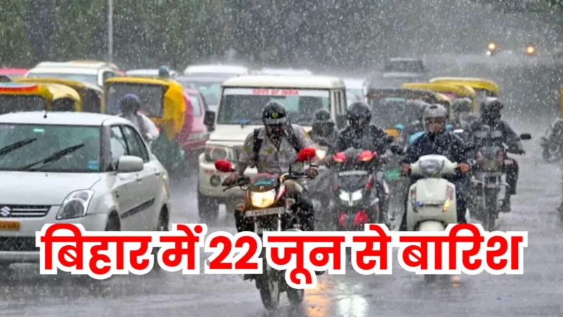 Bihar Weather Report