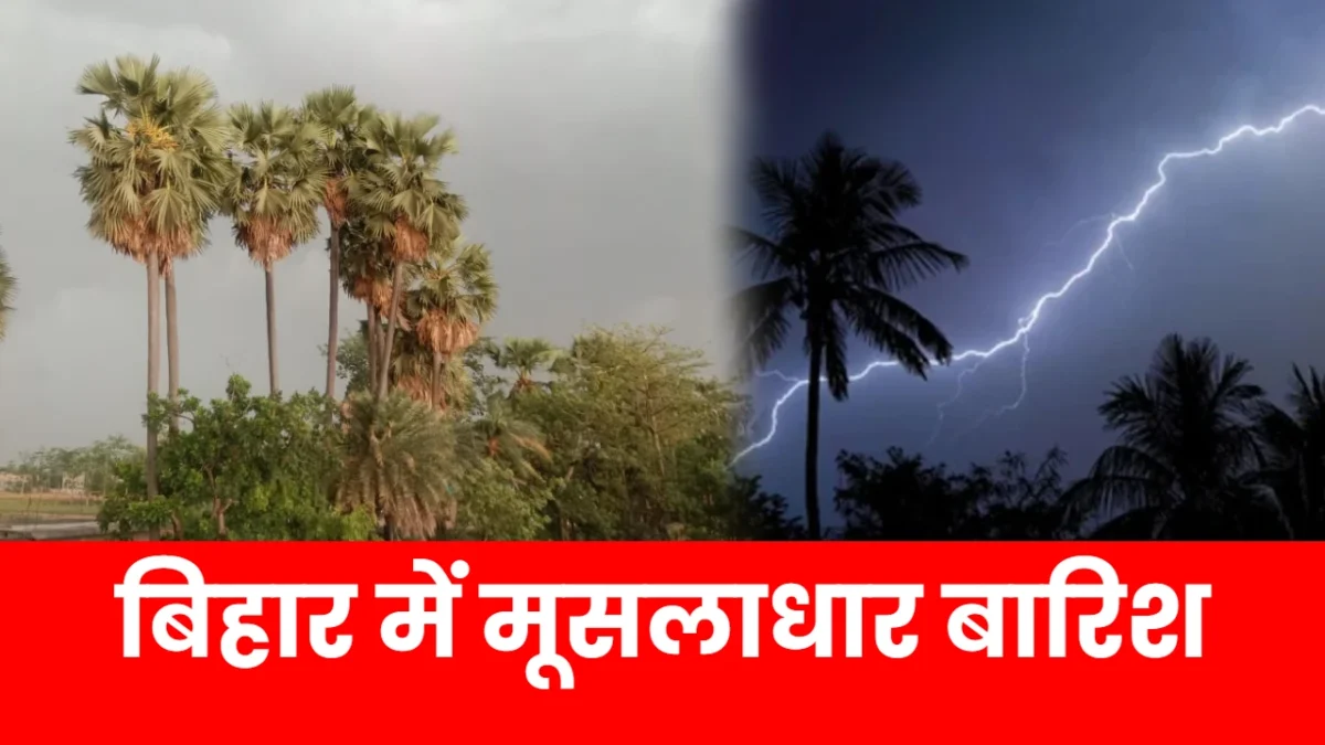 Bihar Weather