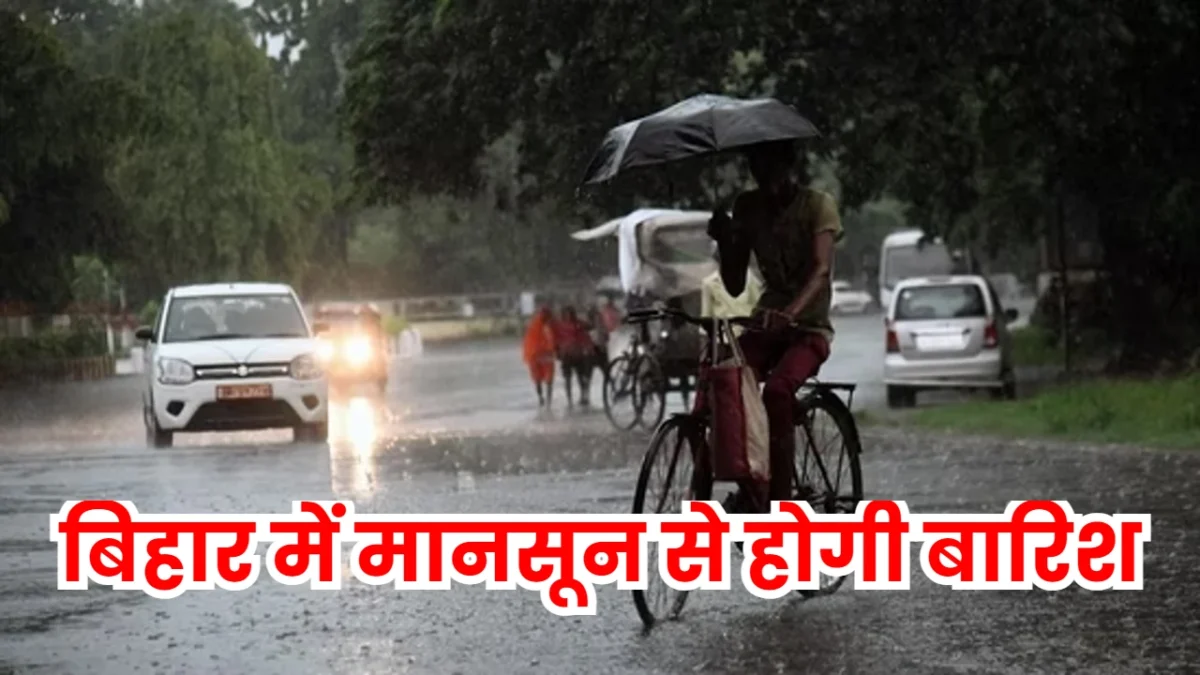 Bihar Rain Forecast