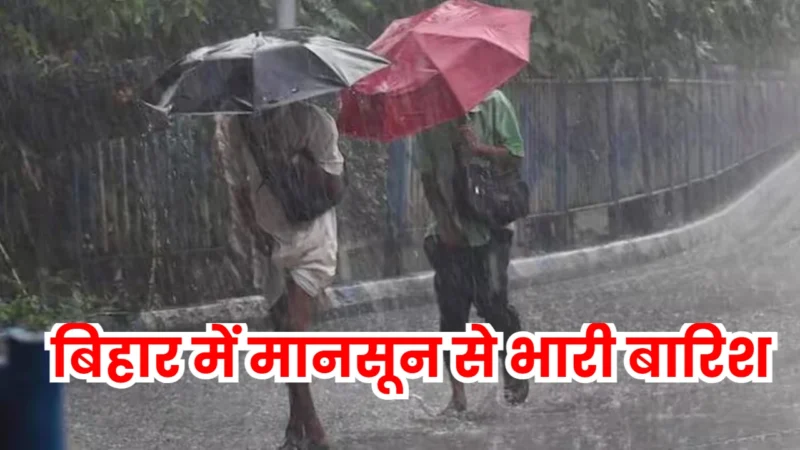 Bihar weather