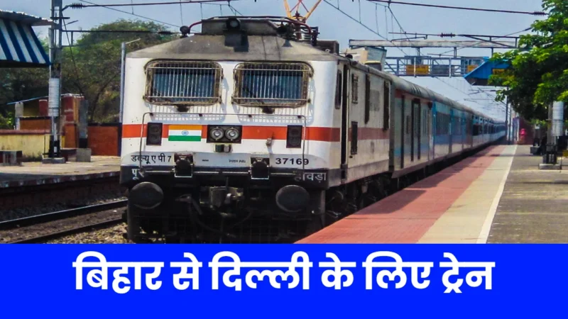 Bihar Special Trains