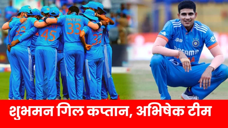 IND vs ZIM