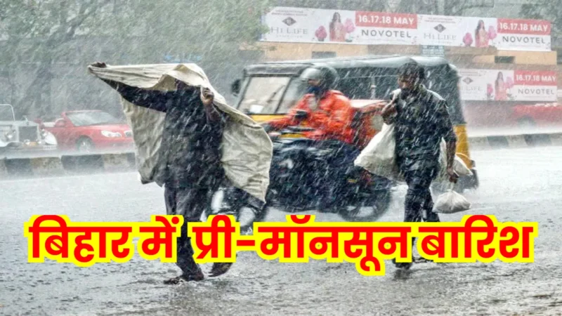 Bihar Weather