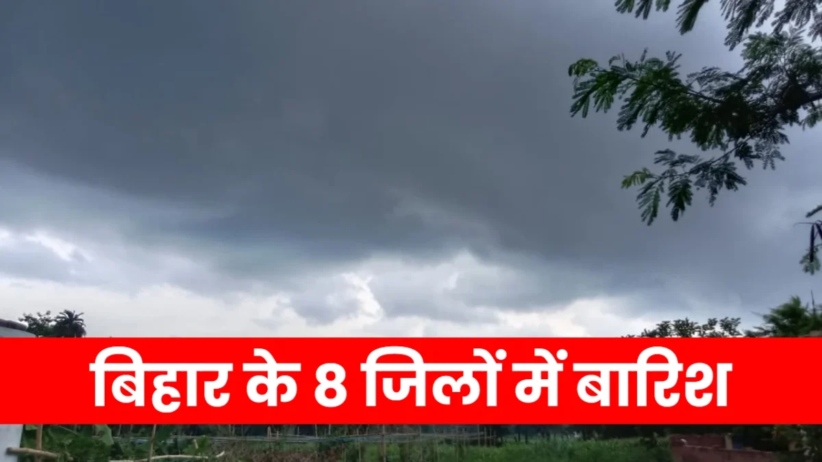 Bihar Monsoon Update