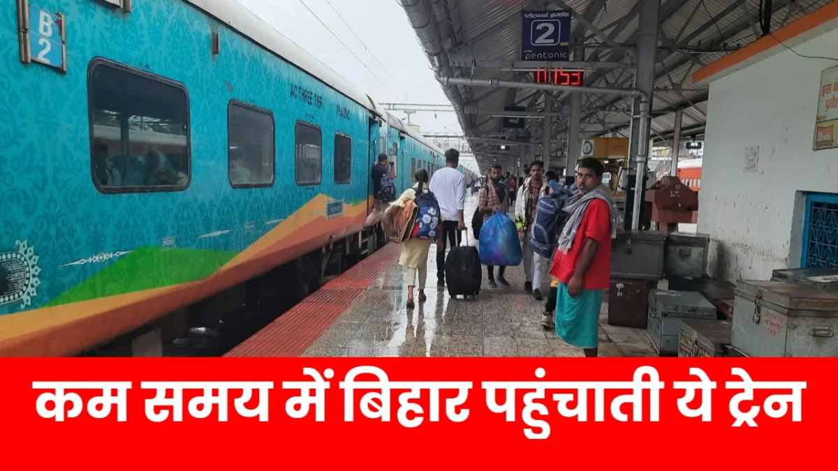 Bihar to Delhi train