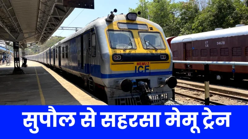 Bihar New Passenger Trains