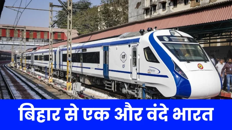 Vande Bharat Express