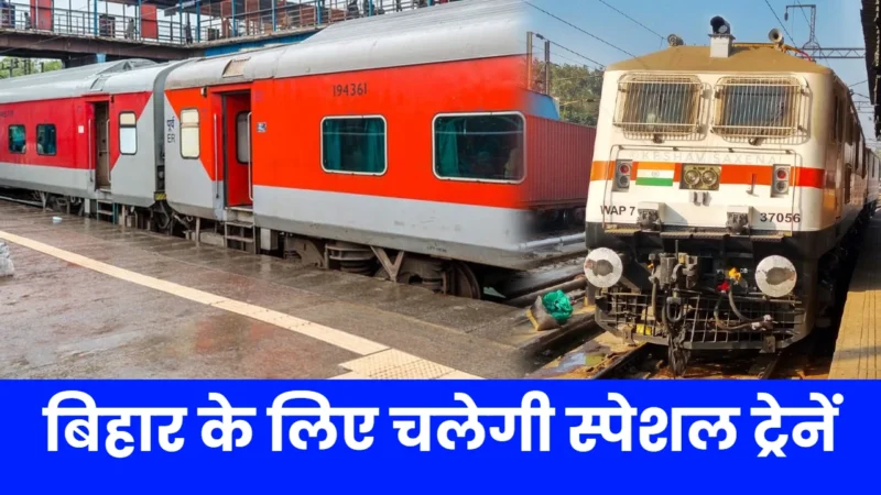 Indian Railway