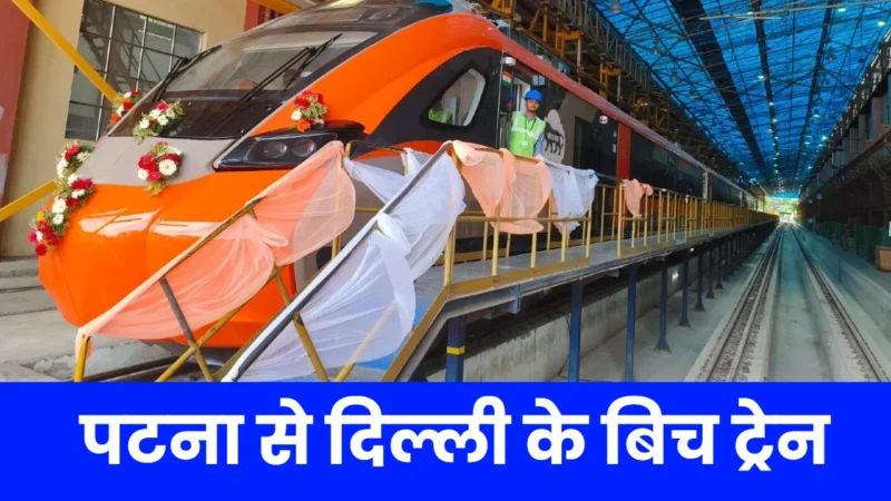 Vande Bharat Sleeper Train