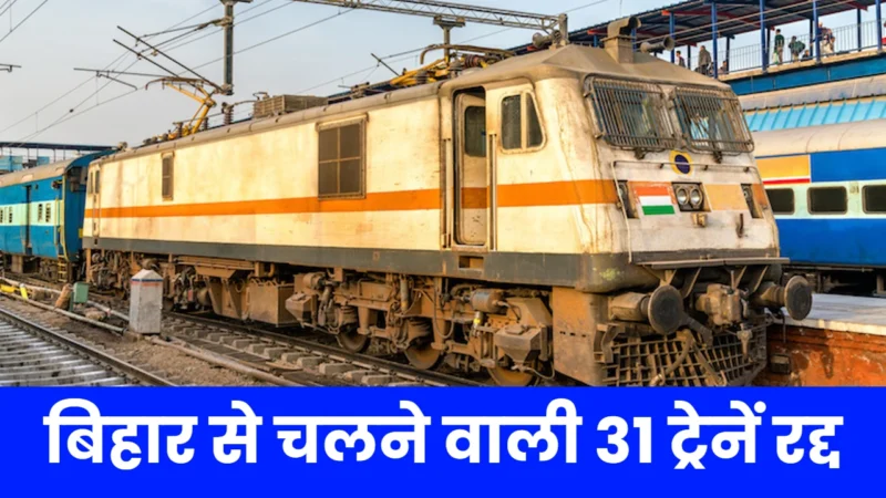 bihar train news