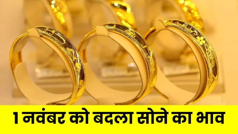 Gold Silver Price Today