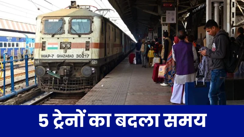 Indian Railway