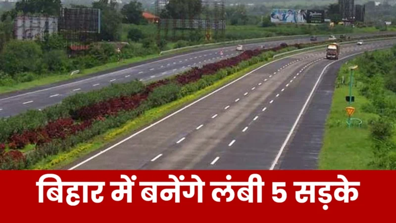Bihar Roads