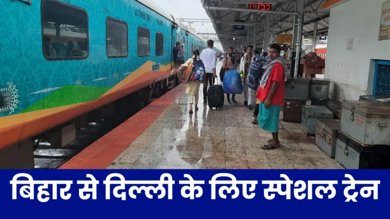 Railway News