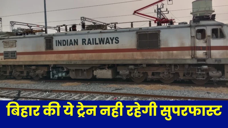 Bihar Special Train