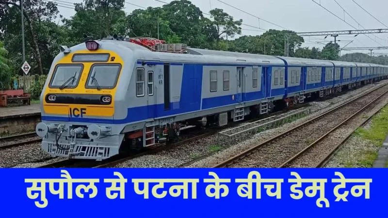 Bihar Train