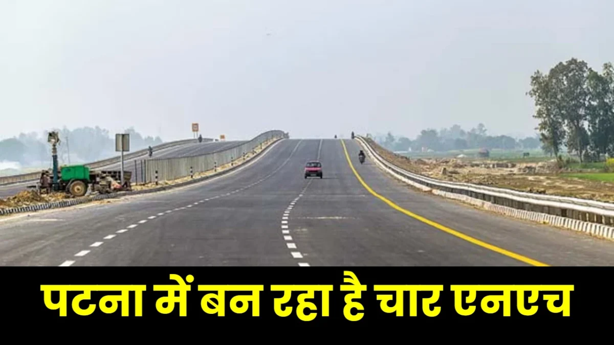 Bihar Road Construction