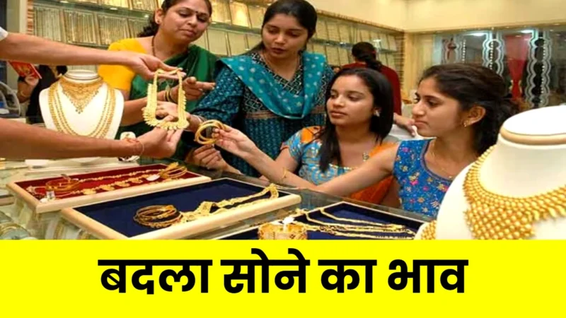 Gold Silver Price Today