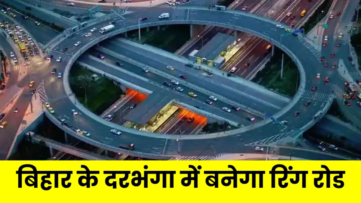 Darbhanga Ring Road
