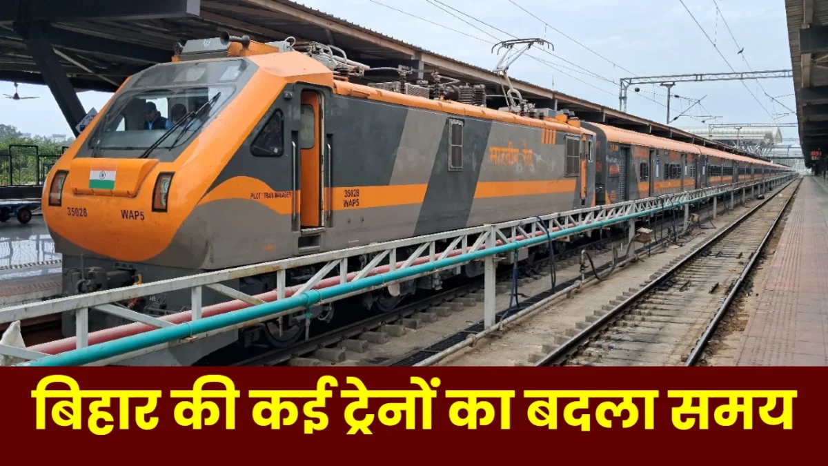 Express Trains