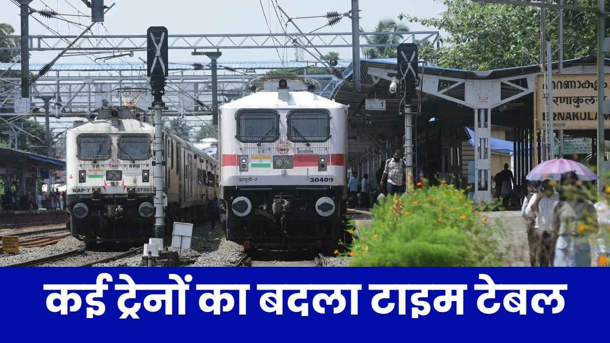 Bihar Special Trains