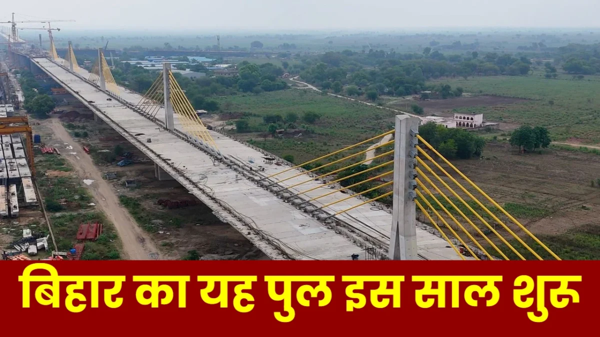 Kachchi Dargah-Bidupur 6 lane Cable