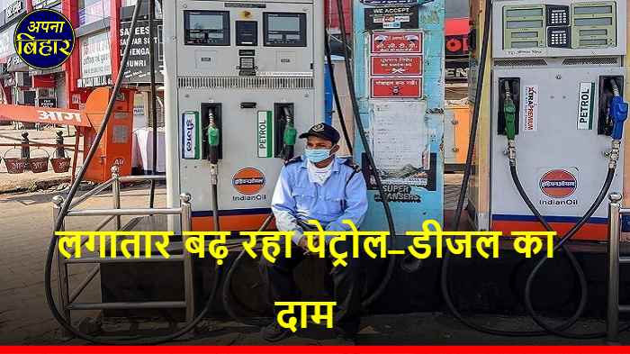 petrol price hike 1