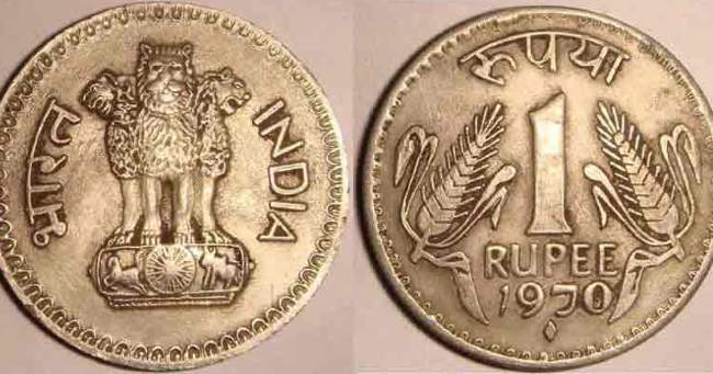Indian Currency: एक रुपये का पुराना सिक्का बना सकता है करोड़पति, आपके पास  भी तो नहीं यह पुराना सिक्का - Apana Bihar