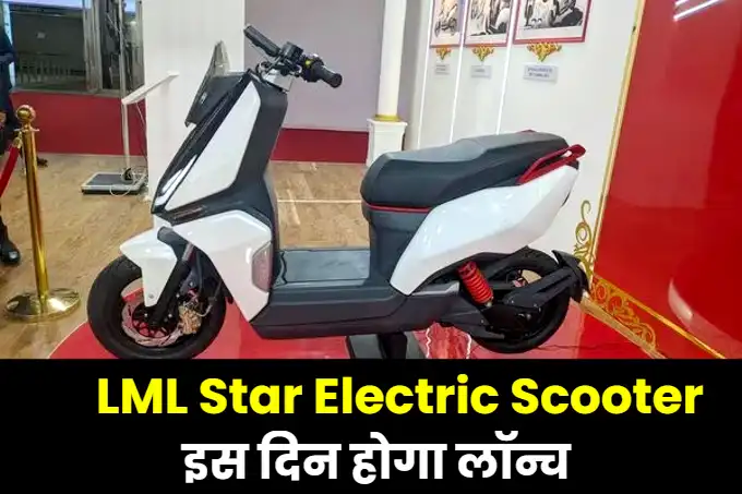 LML Star Electric Scooter