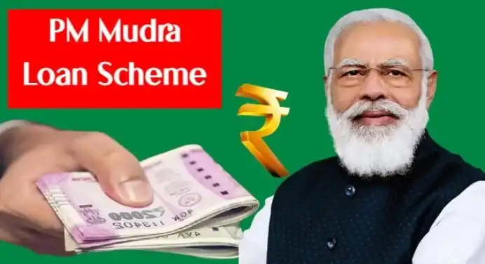PM Mudra Loan Online