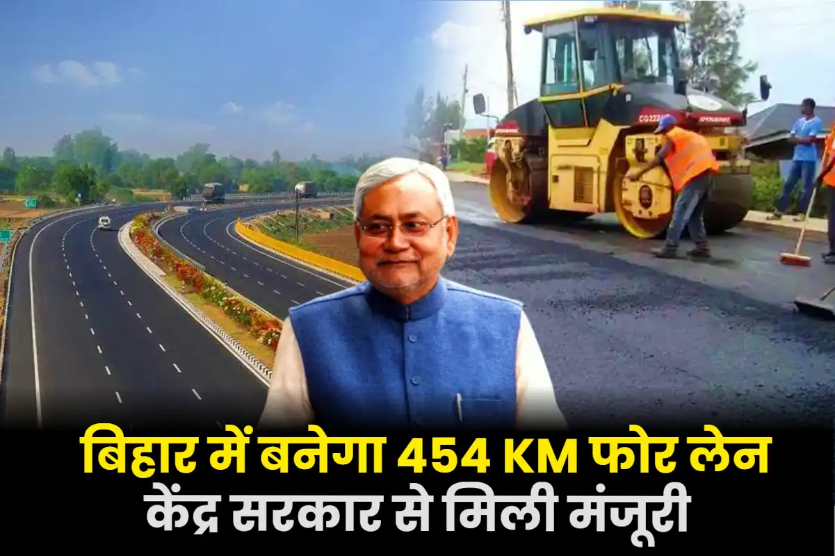 Four Lane In Bihar