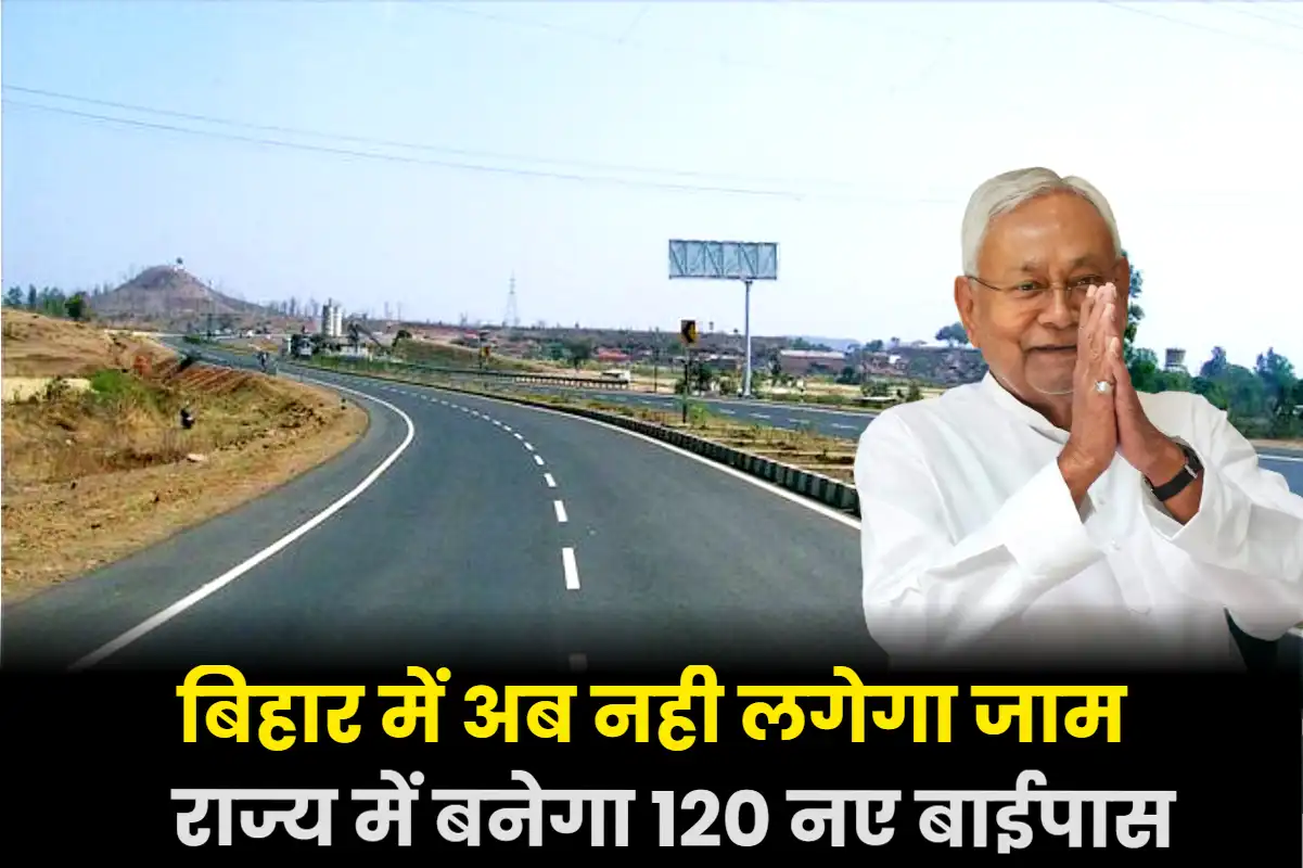 Road construction in Bihar