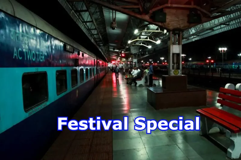 special train