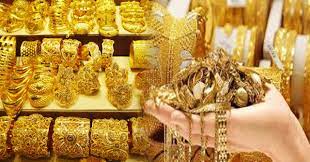 Gold silver price,