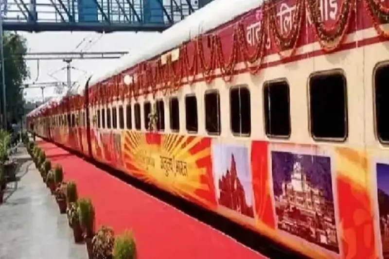 Aastha special train