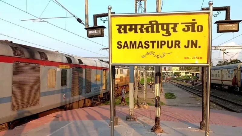 Samastipur Junction