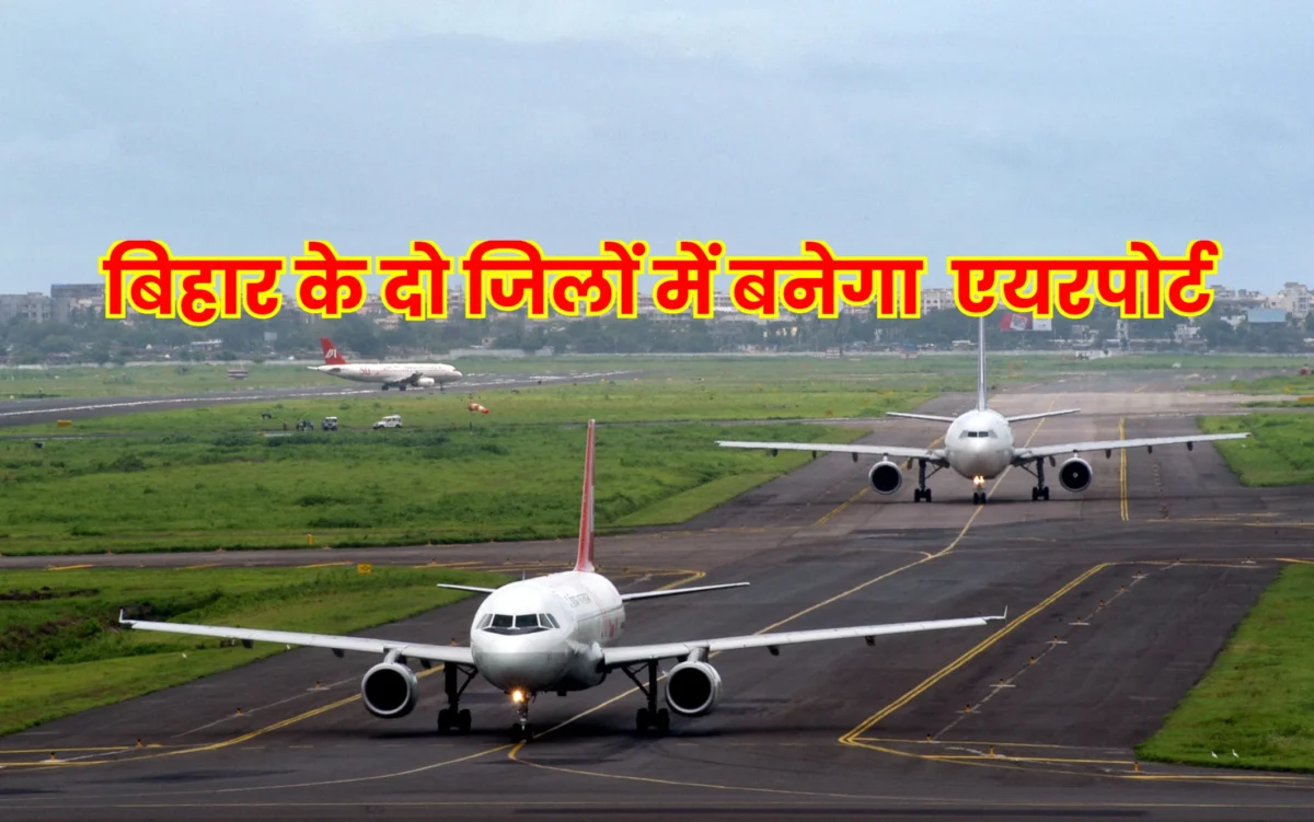 Bihar Airports