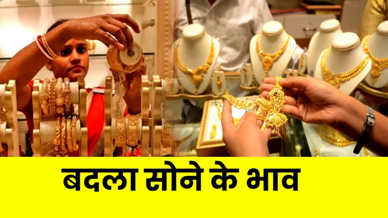 Gold Silver Price today