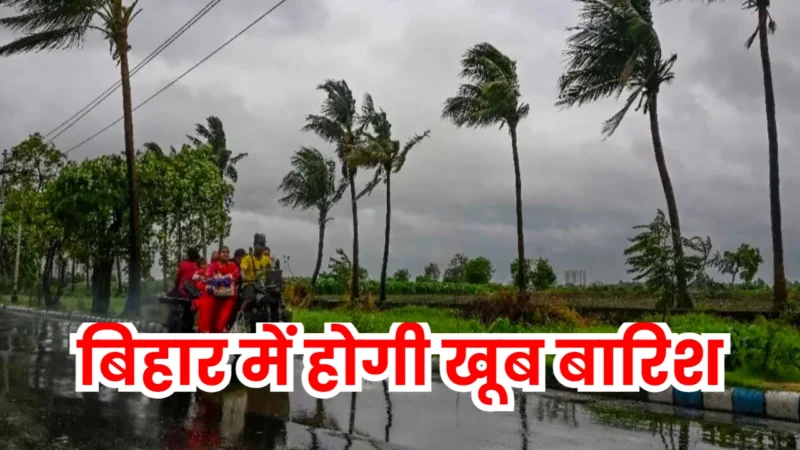 Bihar Weather Report