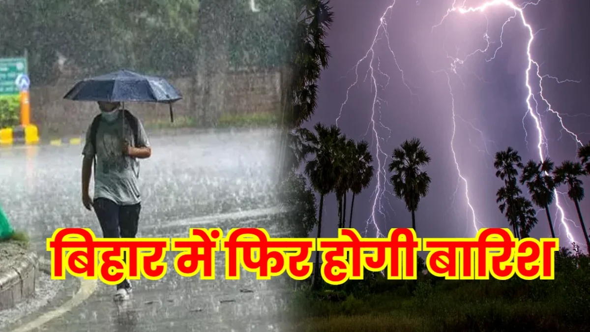 Bihar Weather