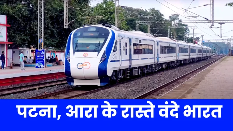 Patna Delhi Vande Bharat Express Train