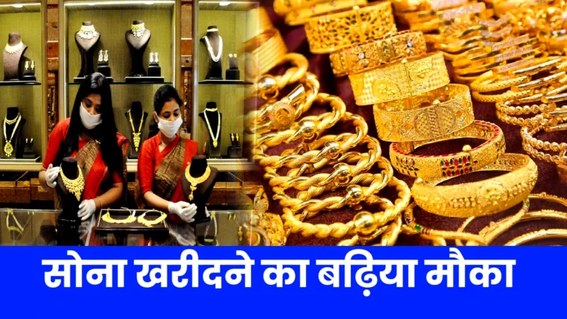 gold silver rate today