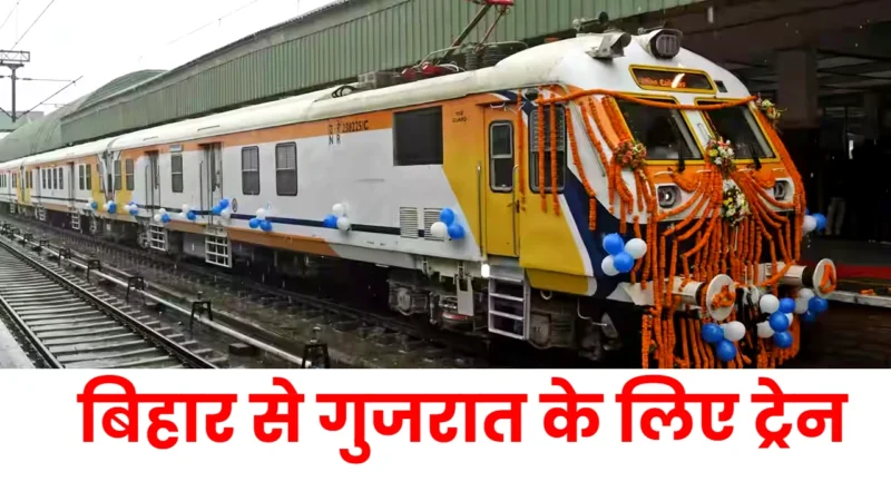 Special Train