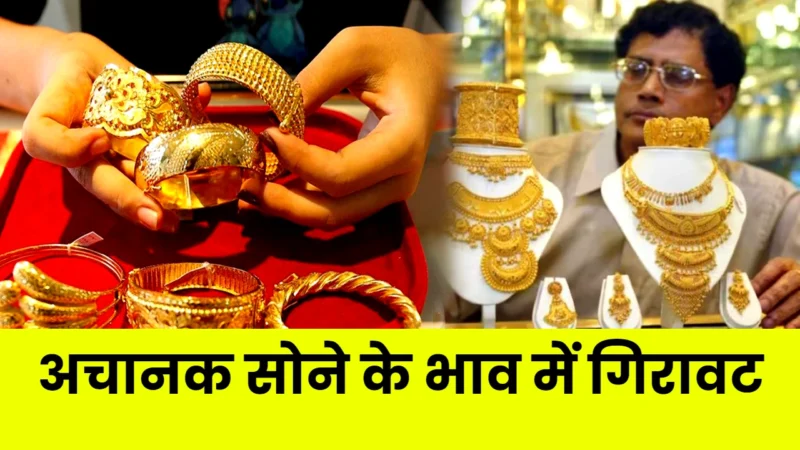Gold Silver Price Today